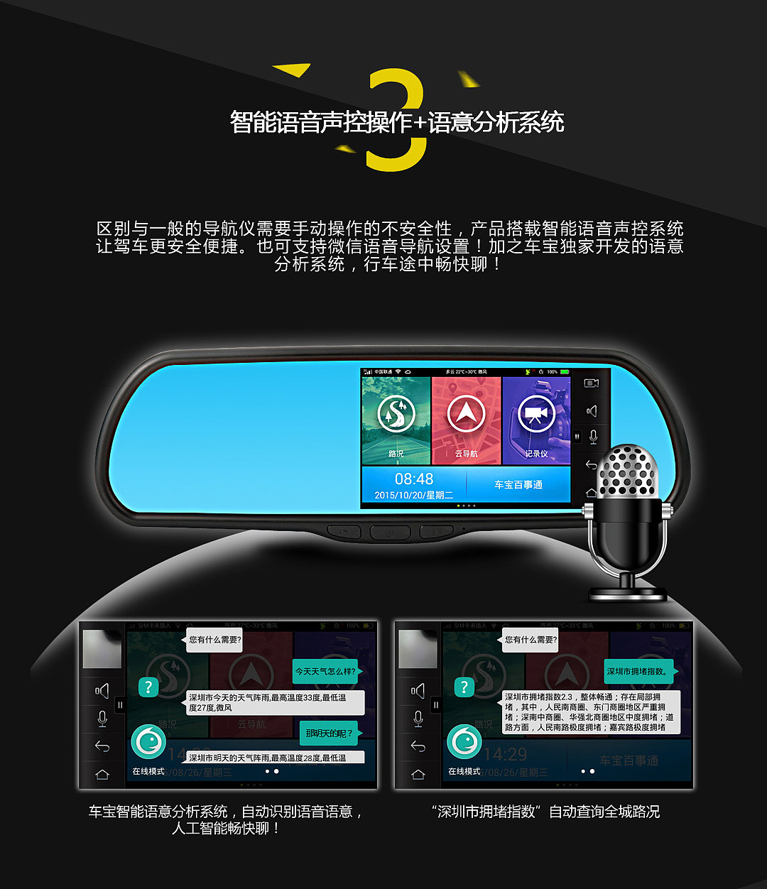 电子产品详情页三枚,加h5(图ZNzQ3MjAzNDA=) - 其他平面 - 站酷设计师ft酱原创素材 - 站酷ZCOOL