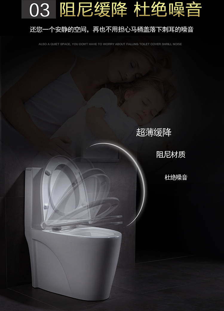 马桶详情设计
