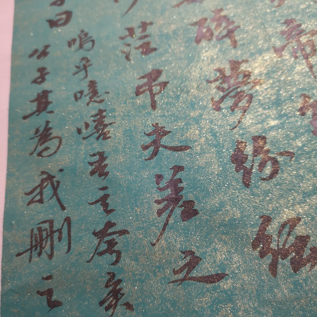 各种类型书法创作（图ZMTY5NzQ2NTA0） - 书法 - 站酷设计师猫咪再见原创素材 - 站酷ZCOOL