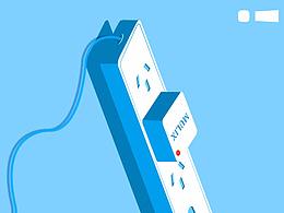 2.5D-充電呀>瞎作>