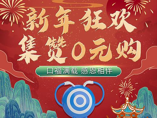 长图海报（个人主页-ZNTEyNDg0OTY=） - 海报 - 站酷设计师TRYang原创素材 - 站酷ZCOOL