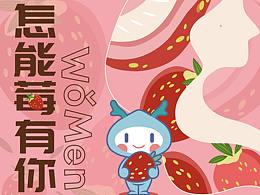 奶茶
