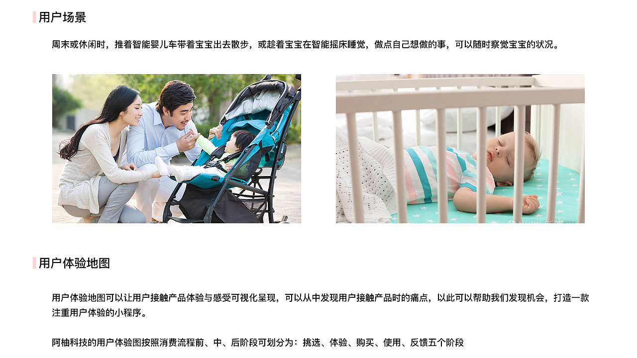 作品集-移动端设计篇（图ZMTgzNDcwMjUy） - APP界面 - 站酷设计师不存在先生原创素材 - 站酷ZCOOL