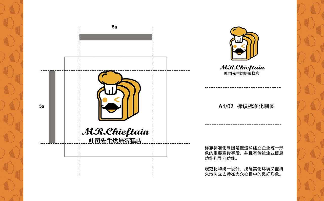 VIS（图ZMTg1NTIwOTA4） - 品牌 - 站酷设计师蛋挞栗子鱼原创素材 - 站酷ZCOOL