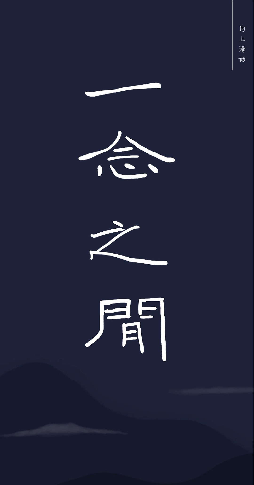 一念之间（图ZMTk1Mjc3Mjcy） - 艺术插画 - 站酷设计师橘子橘子设计原创素材 - 站酷ZCOOL