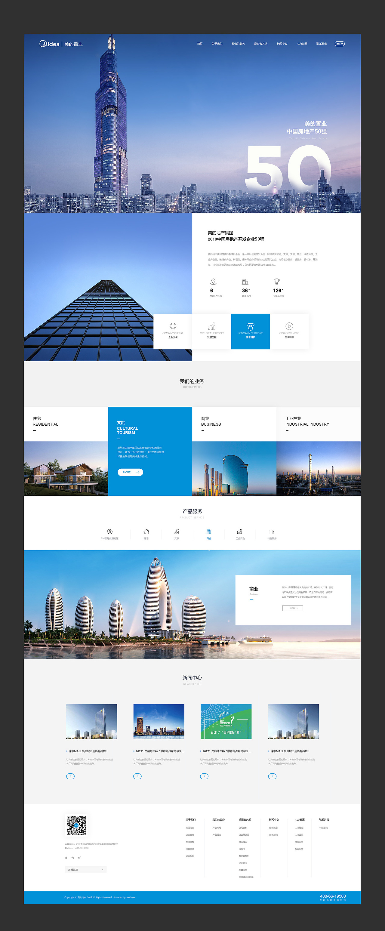 I'm back 整理了一波作品集