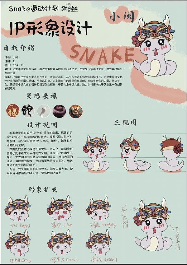 新手小白 如何闷声发大财🥹🥹🥹🥹（图ZMzY2NTgwNzIw） - 其他工业/产品 - 站酷设计师Ahaa666原创素材 - 站酷ZCOOL