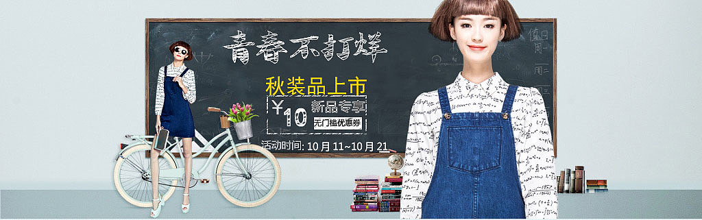 化妆品等详情页、主图海报作品展示