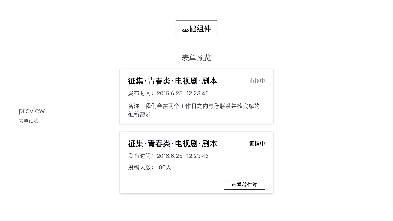 云莱坞 UI Style Guide（图ZODIyODc5Mjg=） - 其他UI - 站酷设计师Desayuno原创素材 - 站酷ZCOOL