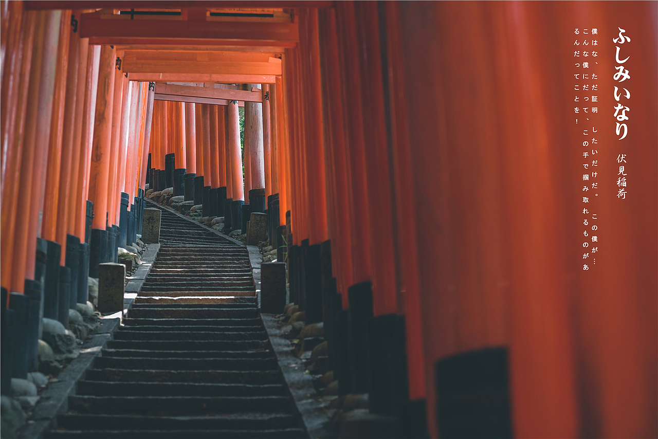 暴走京都，非打卡行摄记录（二）