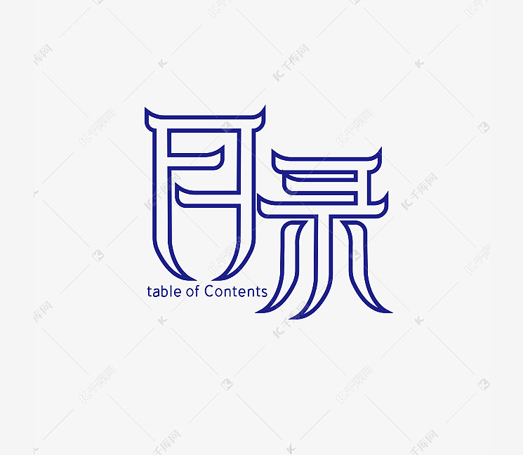 矩形造字（图ZMjIxNTY4NDQ4） - 字体/字形 - 站酷设计师fighting小原创素材 - 站酷ZCOOL
