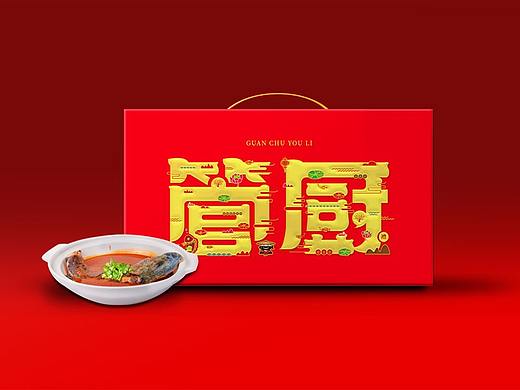 管厨礼盒包装设计---盐城汤姆葛品牌包装全案策划&设计