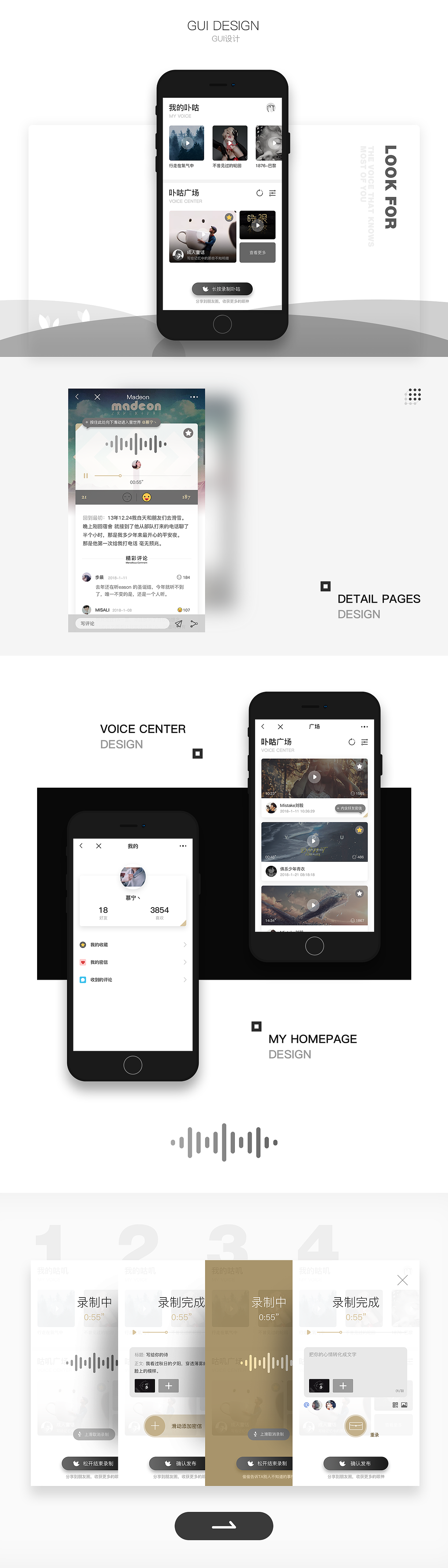 卟咕 小程序|网站Design（图ZMTA1NzE5Nzg0） - APP界面 - 站酷设计师迷失在四月余光原创素材 - 站酷ZCOOL