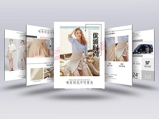 网站详情页（个人主页-ZMzgxNjc1NzI=） - 企业官网 - 站酷设计师布星小鱼原创素材 - 站酷ZCOOL