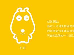 可宜购品牌VI设计