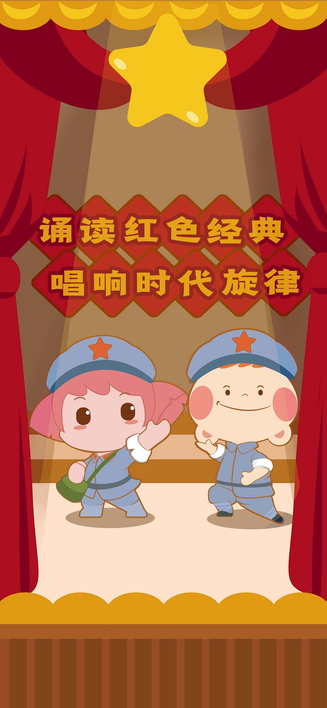 桐桐星星图库设计（图ZMTgzMzU2MTQ4） - 商业插画 - 站酷设计师华冠Fun家族原创素材 - 站酷ZCOOL