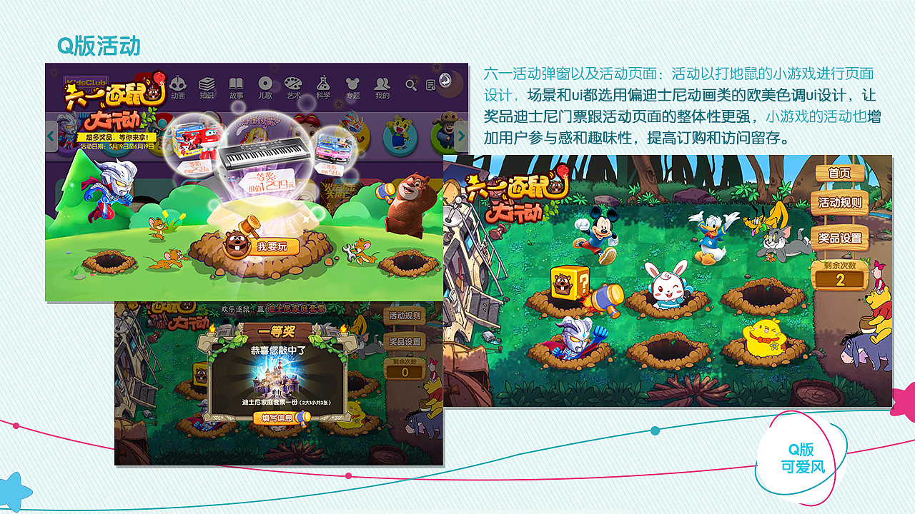 视觉-专题活动类（图ZMjIzODQ4NDQ4） - 其他 - 站酷设计师一杯冰美式丶原创素材 - 站酷ZCOOL