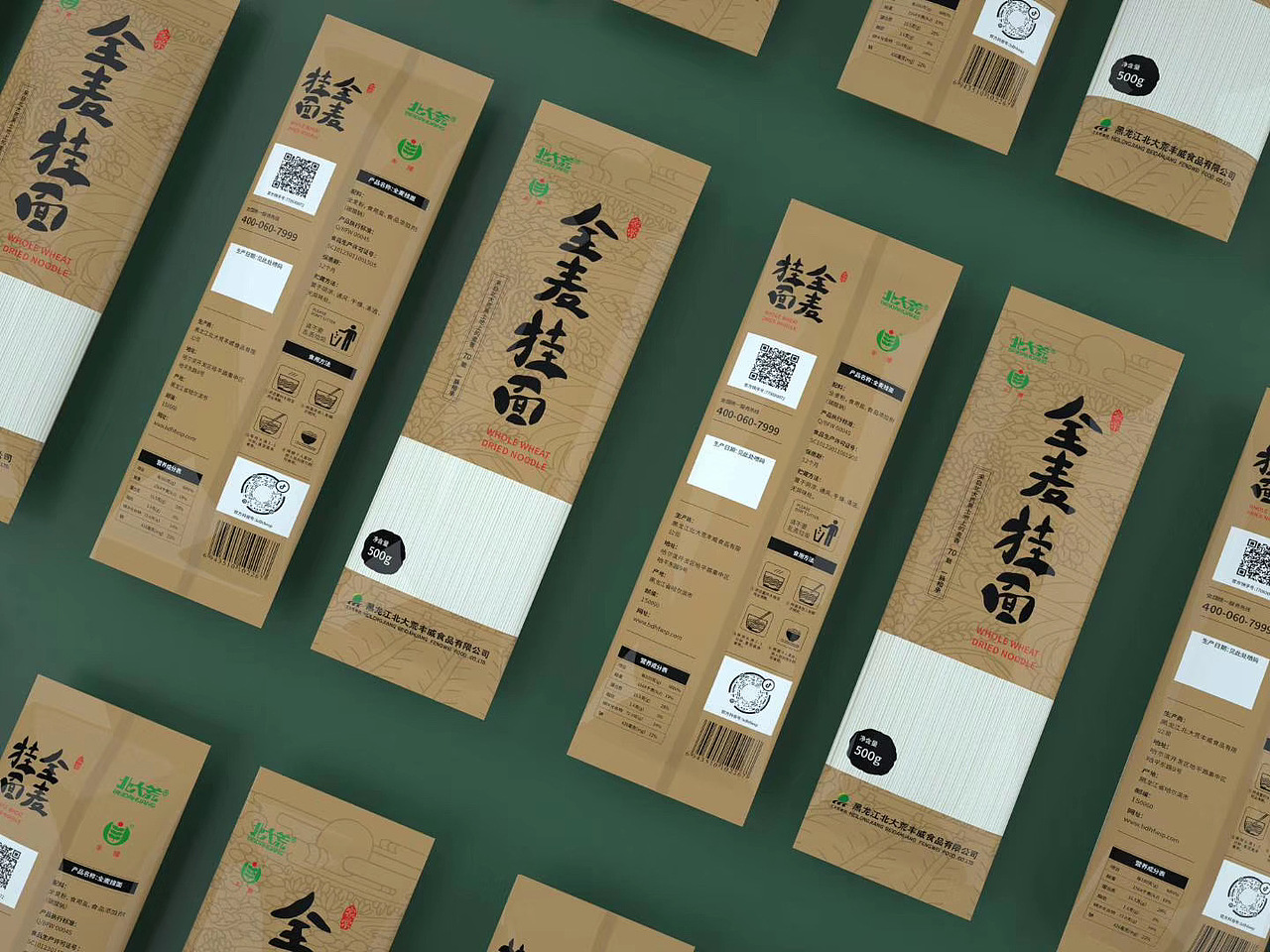 系列面粉包装设计