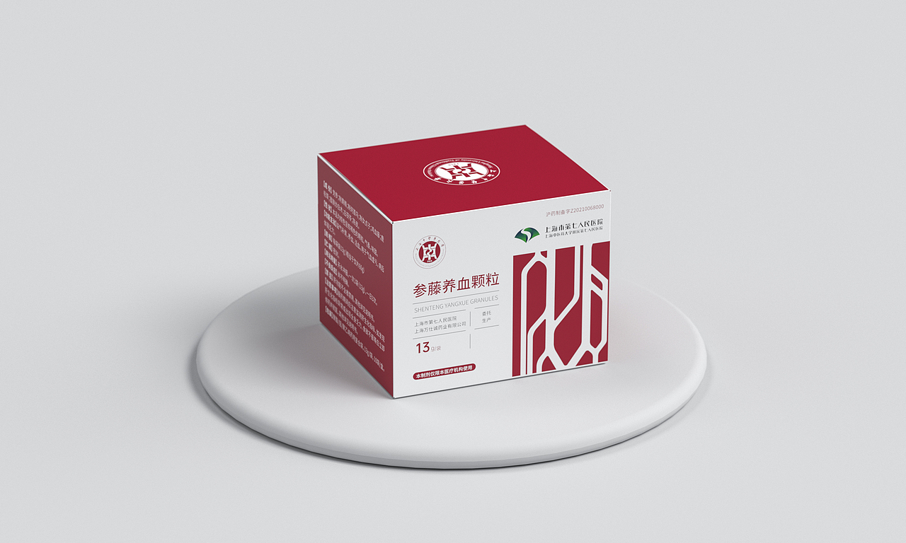 药品包装设计（图ZMjkwMzIzNjgw） - 包装 - 站酷设计师玉树LINGFENG原创素材 - 站酷ZCOOL