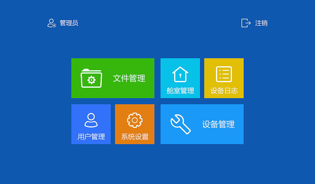 警用设备终端——执法数据采集设备UI界面（图ZNDQyMjgyNDQ=） - 软件界面 - 站酷设计师张大蒜原创素材 - 站酷ZCOOL