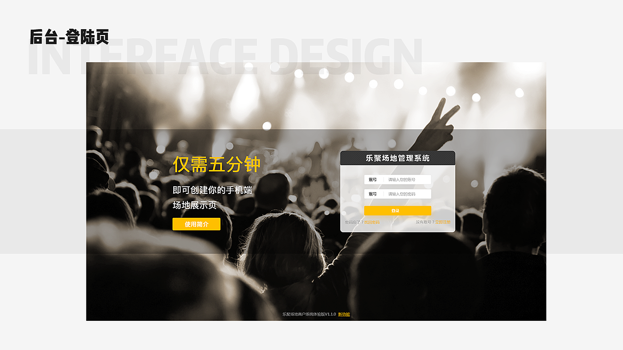 近期作品集（图ZMTA4NTM3NzQw） - APP界面 - 站酷设计师VikesTan原创素材 - 站酷ZCOOL