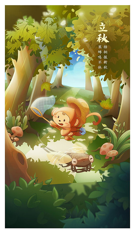 二十四节气海报（图ZMTQxMjE5MjU2） - 商业插画 - 站酷设计师二分之易原创素材 - 站酷ZCOOL