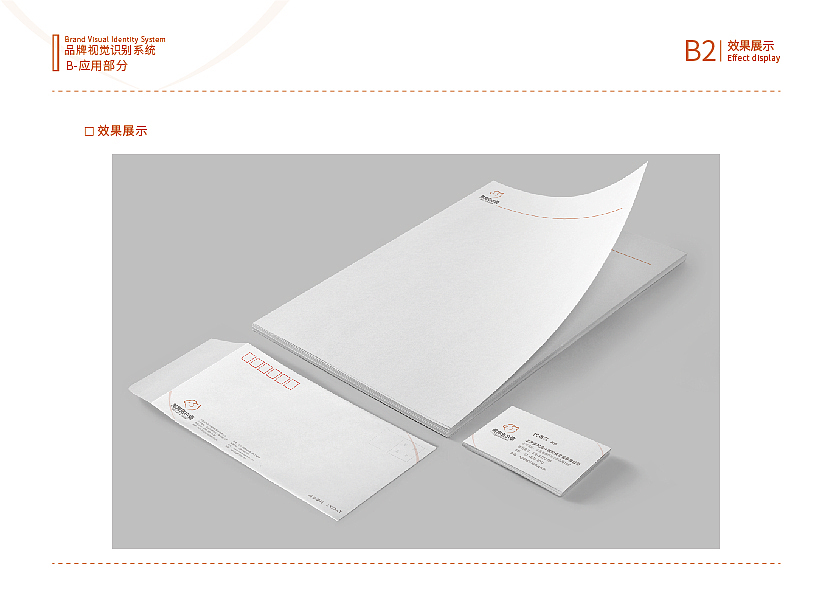 企业视觉识别系统（图ZMjEwMDM5ODA0） - 品牌 - 站酷设计师丫雅呀雅丫原创素材 - 站酷ZCOOL