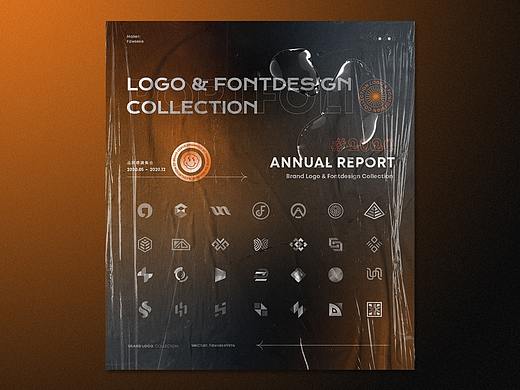 2020 | 品牌项目LOGO图形集合