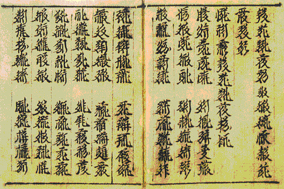 死文字（個(gè)人主頁-ZMzE3NjU4NA==） - 字體/字形 - 站酷設(shè)計(jì)師牲靈原創(chuàng)素材 - 站酷ZCOOL