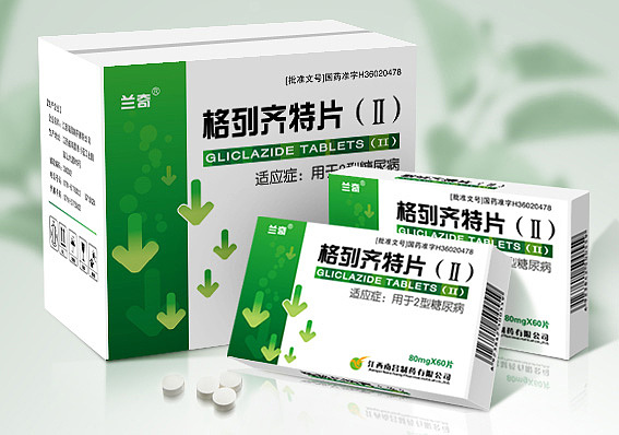 片剂药品包装盒设计,上海经典的药品包装盒设计,兰奇格列奇特片包装