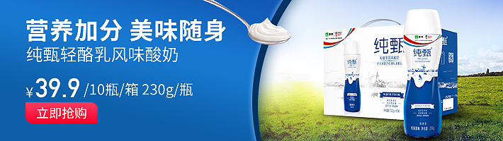 松鼠拼拼banner设计710*200（图ZMTc5ODUyNzA0） - 其他平面 - 站酷设计师思侬原创素材 - 站酷ZCOOL