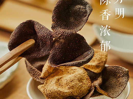陈皮茶饮产品场景拍摄