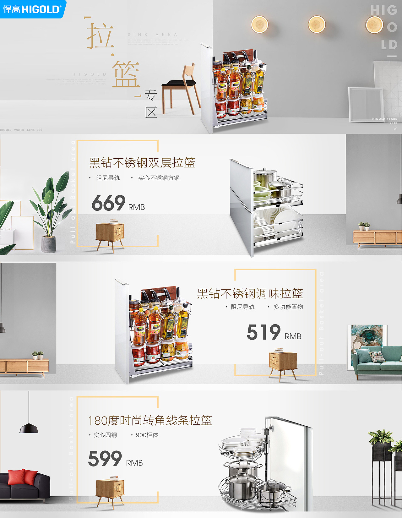 唯品会活动页面（图ZMTEwOTI3Mjgw） - 电商 - 站酷设计师flamen93原创素材 - 站酷ZCOOL