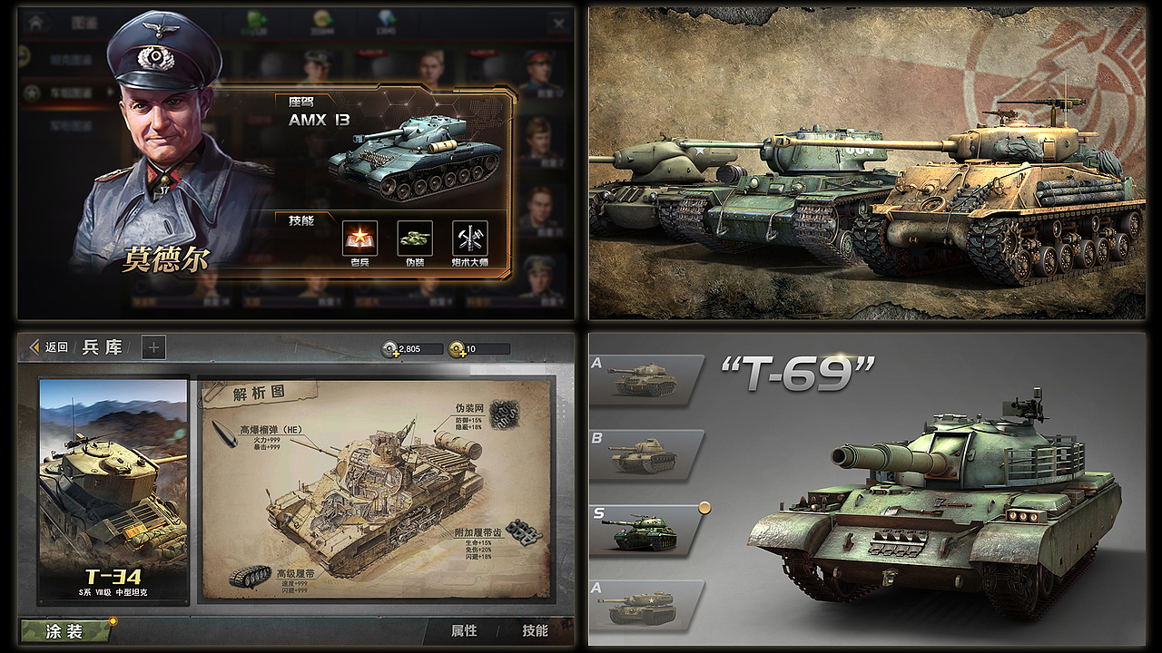 2019游戏投放作品（图ZMTc4MjEzNTAw） - 游戏/娱乐 - 站酷设计师陈金金金丶原创素材 - 站酷ZCOOL