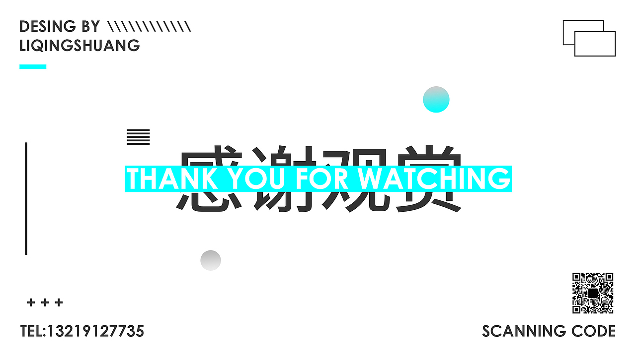 李青霜的作品集