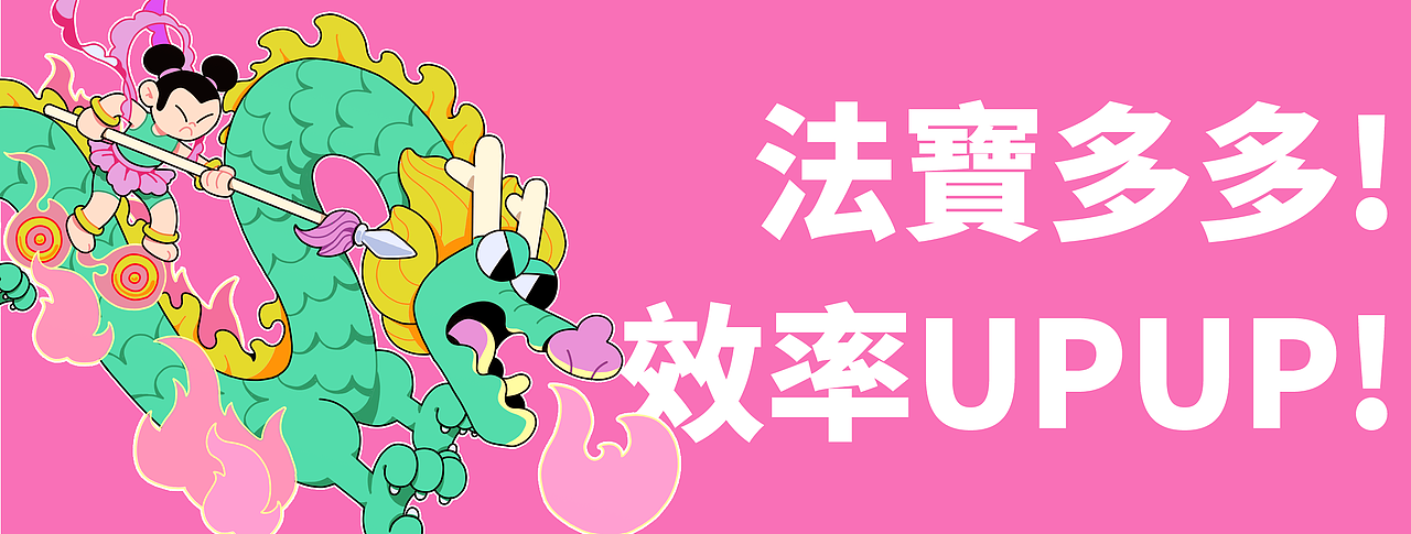 #即时，由你定义# 設計者聯盟之瘋狂的設計宇宙（图ZMzAxMzEzOTIw） - 海报 - 站酷设计师水密濤濤原创素材 - 站酷ZCOOL