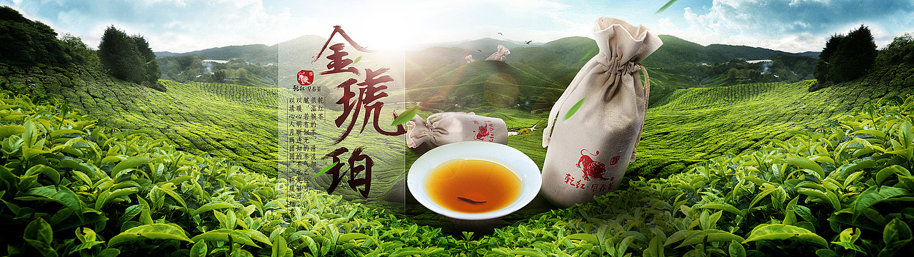金琥珀红茶合成海报（图ZMzMzODAwNjg=） - 运营设计 - 站酷设计师Wwz设计原创素材 - 站酷ZCOOL