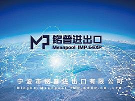 进出口贸易LOGO