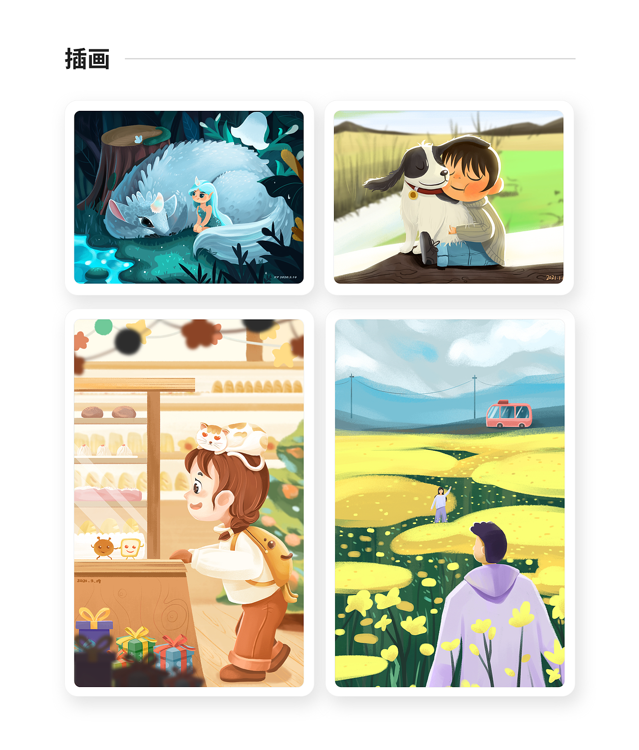 作品集（圖ZMjUyODExNjQ0） - APP界面 - 站酷設(shè)計(jì)師zgjl59原創(chuàng)素材 - 站酷ZCOOL