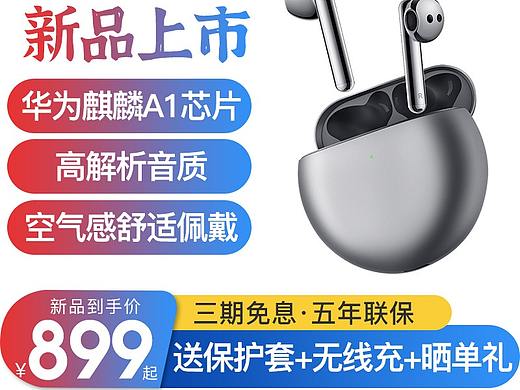 分期（個人主頁-ZNDU1NTE3Mjg=） - 電商 - 站酷設(shè)計師嘯寒月原創(chuàng)素材 - 站酷ZCOOL