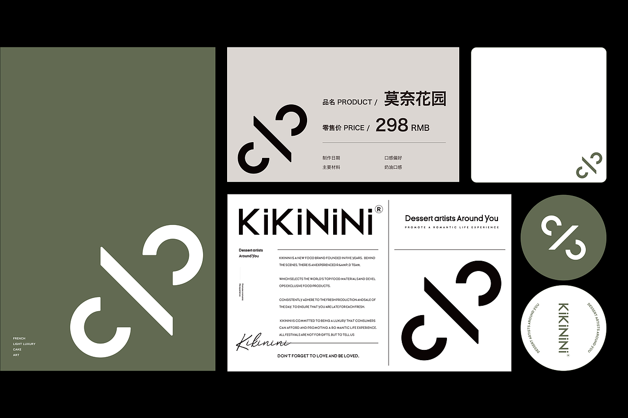 WOOHOO | KIKININI品牌全案升级 对席而坐 侃侃而谈（图ZMjgyOTcwMzA4） - 品牌 - 站酷设计师CKGOR原创素材 - 站酷ZCOOL