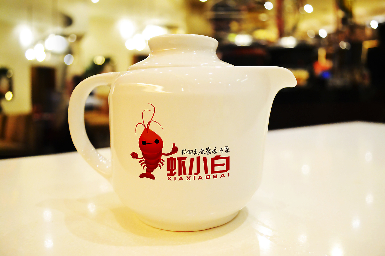 虾小白/LOGO设计（图ZNzU3ODEzNTY=） - 品牌 - 站酷设计师星炎设计原创素材 - 站酷ZCOOL