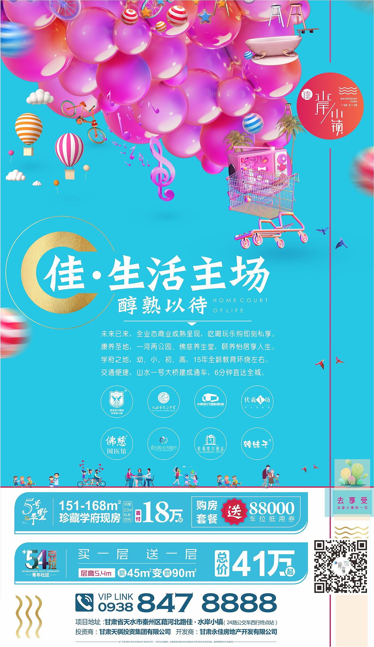 佳水岸（图ZMTQ1NDEwNTQ4） - 海报 - 站酷设计师牟酉原创素材 - 站酷ZCOOL