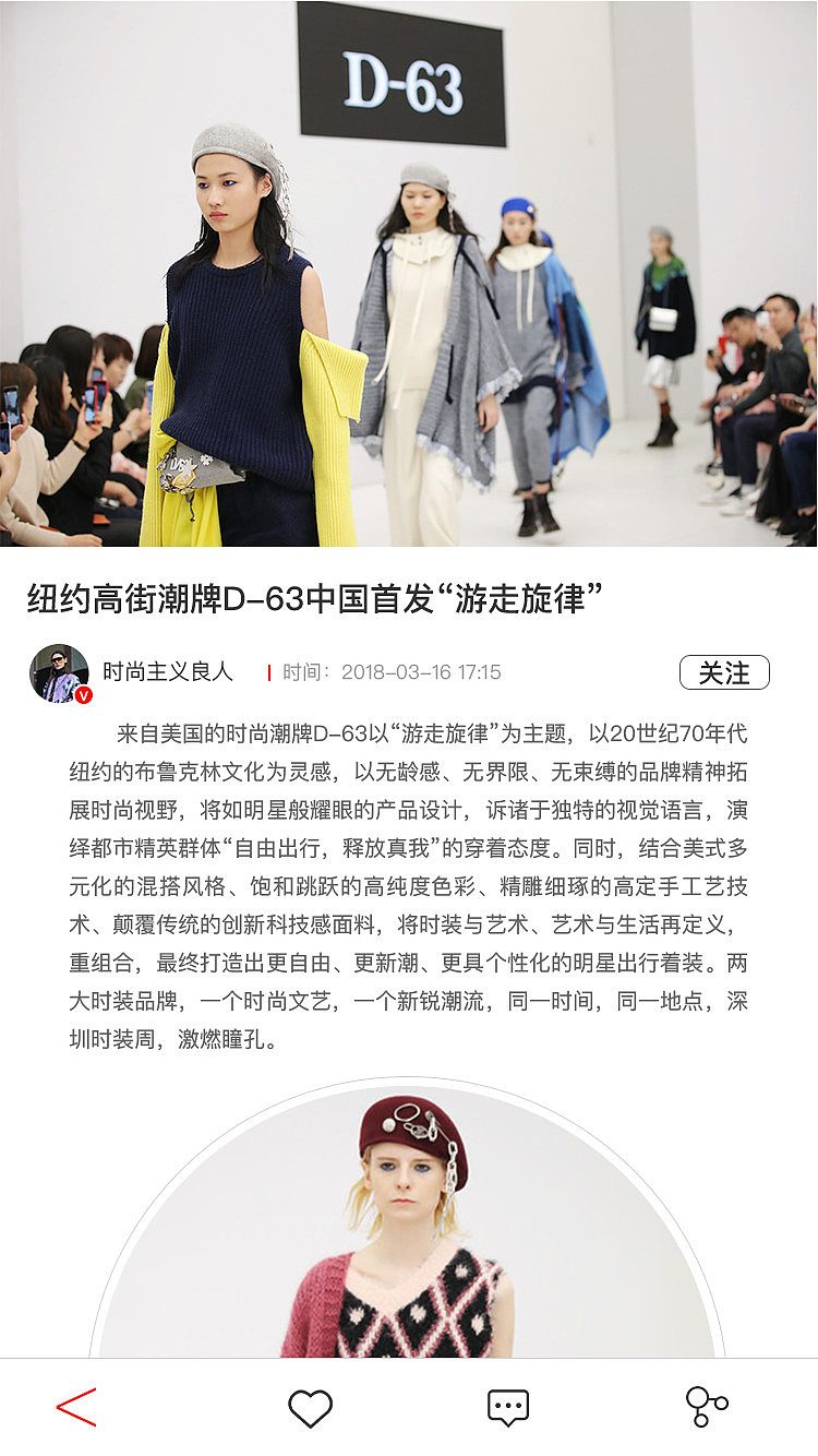 fantastic（图ZMTYyNDMzODY4） - APP界面 - 站酷设计师曦子菇凉原创素材 - 站酷ZCOOL