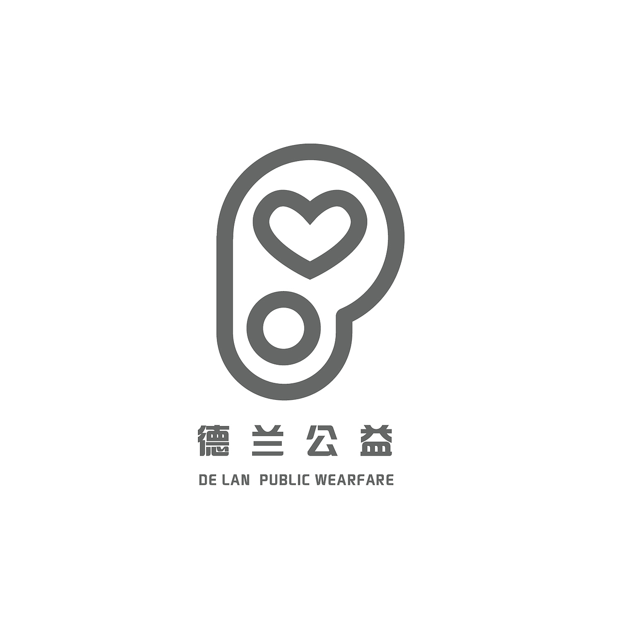 德兰公益logo设计稿（图ZMTY3MDgzOTEy） - Logo - 站酷设计师小嗲鸟原创素材 - 站酷ZCOOL