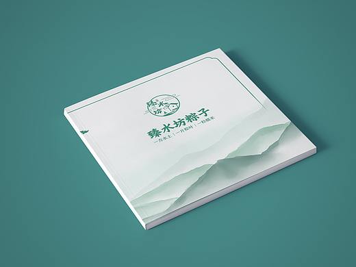 端午节粽子手册