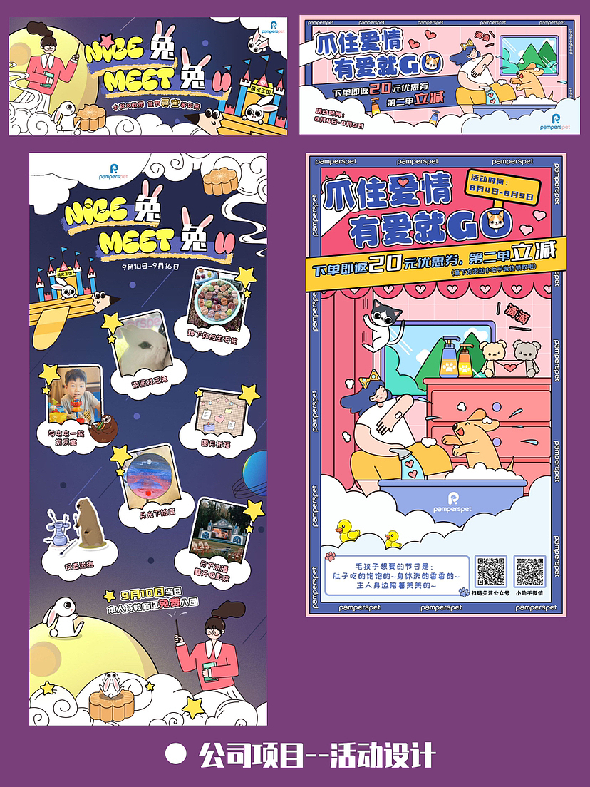 2022年终总结（上）