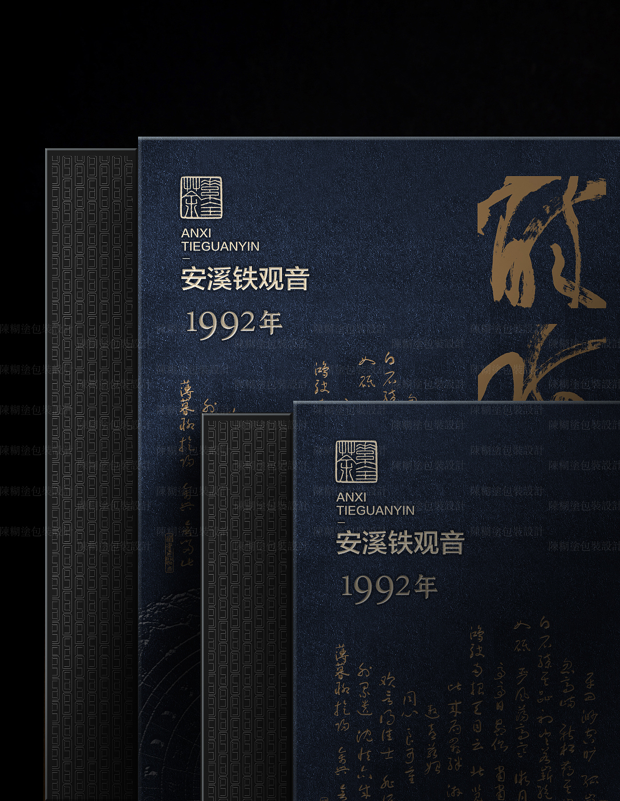 包装设计 茶叶包装 铁观音陈茶包装 礼盒 陈糊涂设计(图ZMzQ1OTIwOTEy) - 包装 - 站酷设计师陈糊涂品牌设计师原创素材 - 站酷ZCOOL