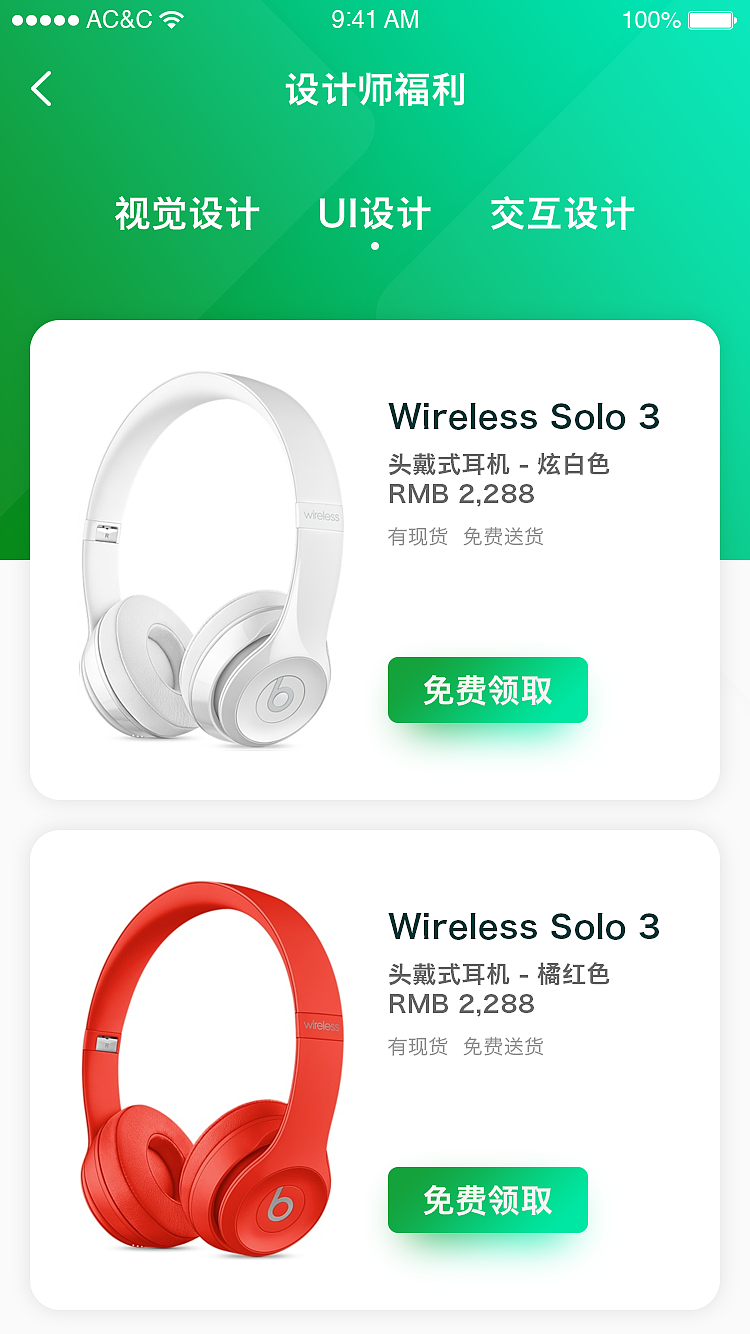 界面练习（图ZNzA4NDIwMDQ=） - APP界面 - 站酷设计师danielchan1984原创素材 - 站酷ZCOOL