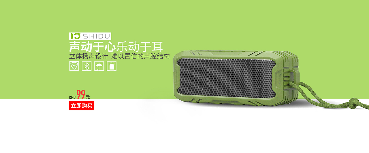 banner（圖ZMTI2MDcyMzg4） - 其他平面 - 站酷設(shè)計師叄肆坊原創(chuàng)素材 - 站酷ZCOOL